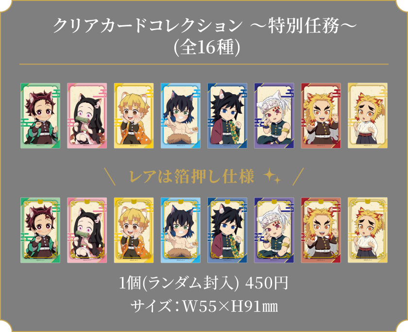 Demon Slayer Namjatown 7