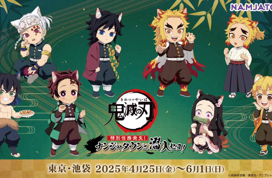 Demon Slayer Namjatown