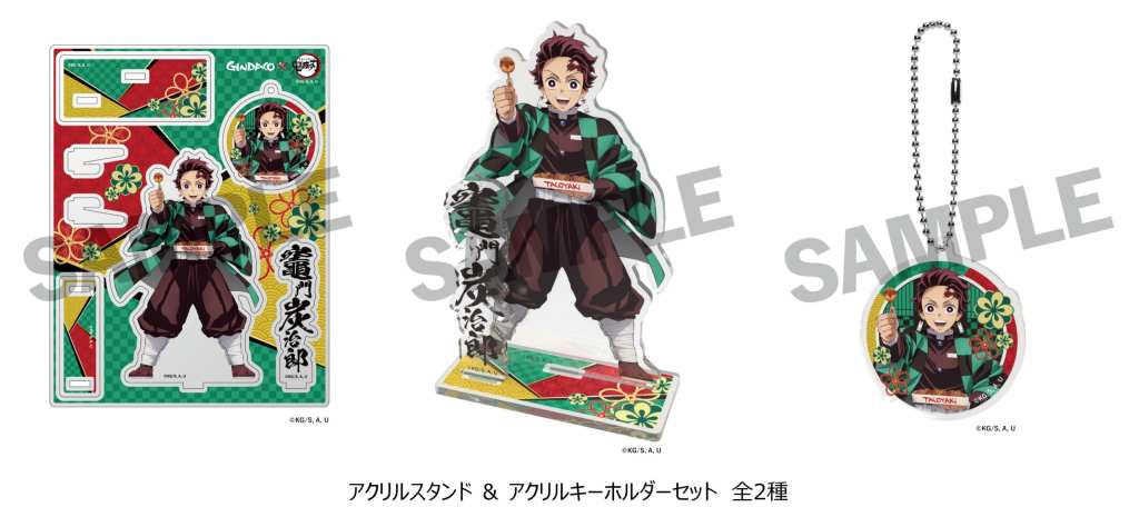 Demon Slayer Takoyaki 10