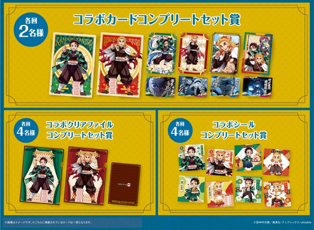 Demon Slayer Takoyaki 18