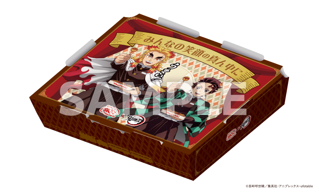 Demon Slayer Takoyaki 7