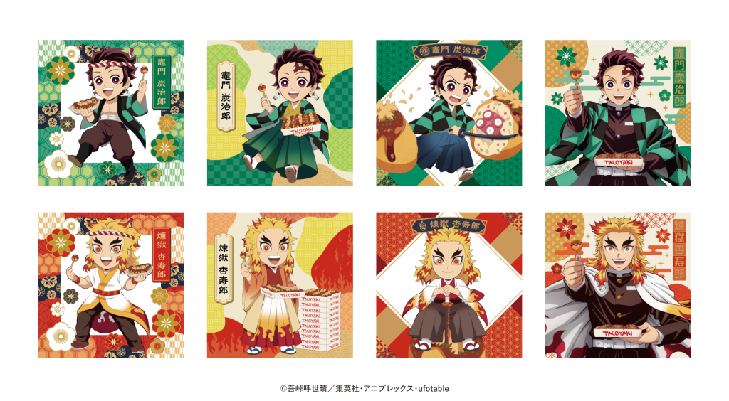 Demon Slayer Takoyaki 9