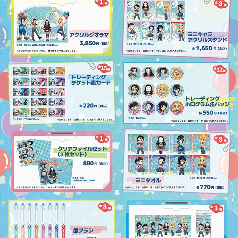 Demon Slayer Tokyo Dome collab 2