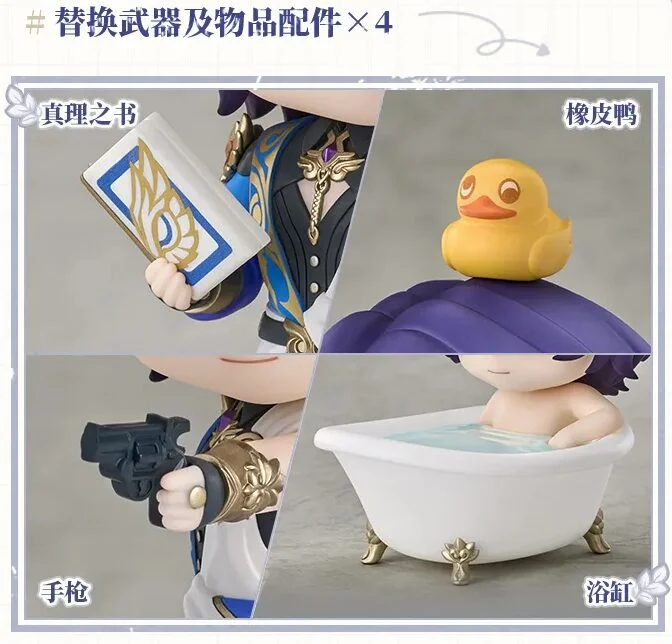 Dr. Ratio Nendoroid 3