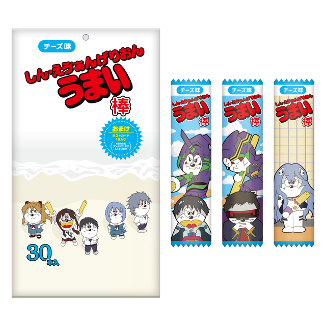 EVANGELION UMAIBO PACK