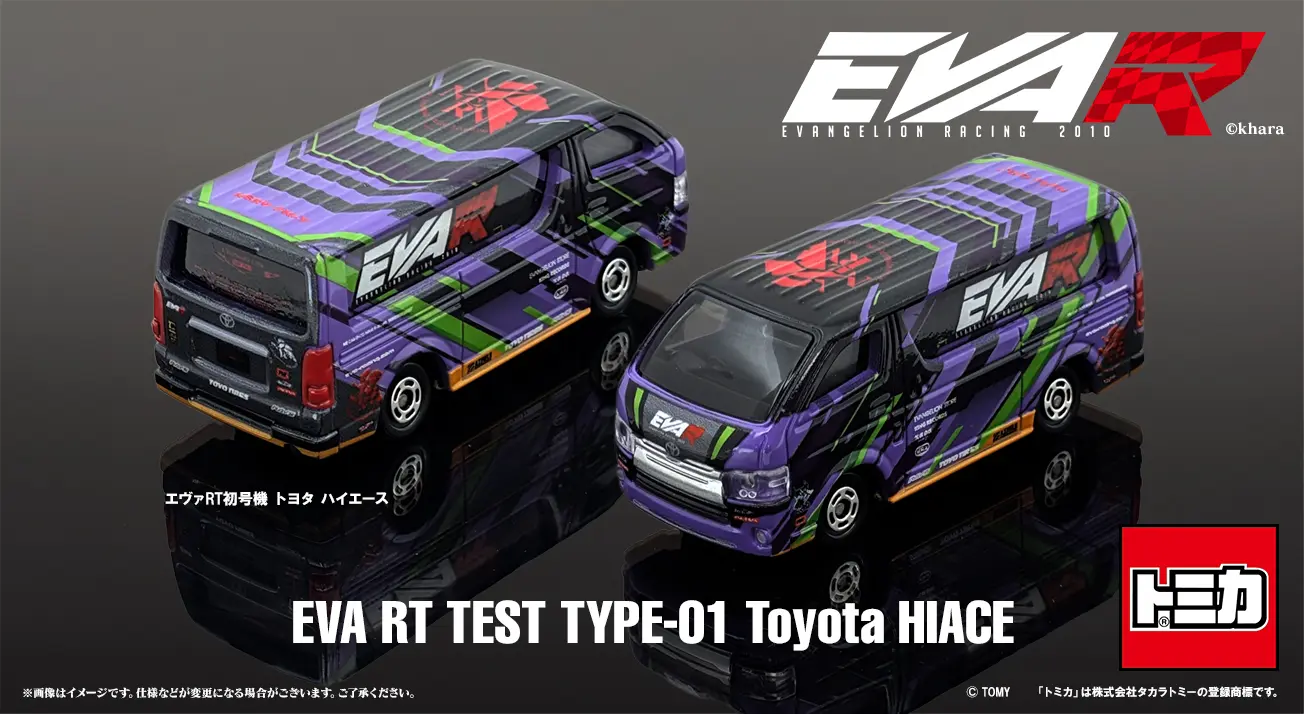 EVANGELION Racing 01 ミニカー 1/32スケール エヴァレーシング1/32ダイキャストカーEVA RT TEST TYPE-01 X