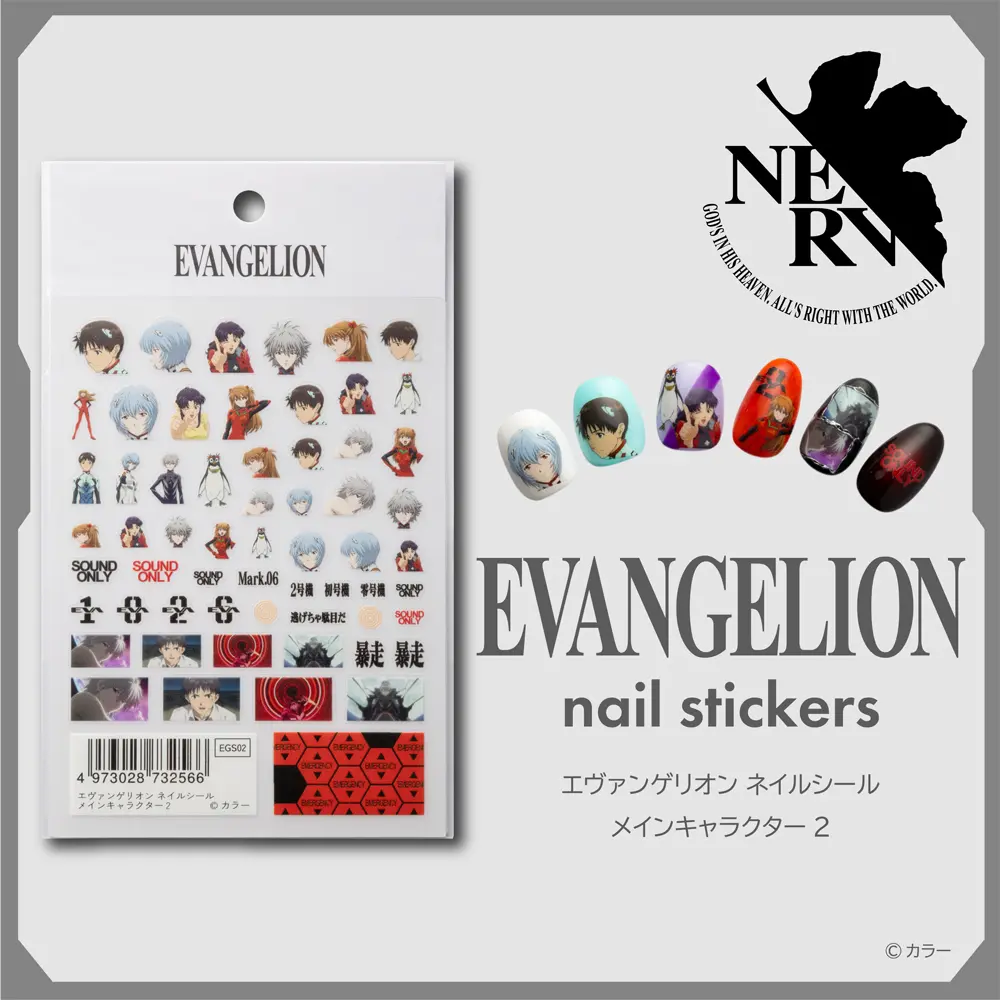 Evangelion Nail Stickers 3