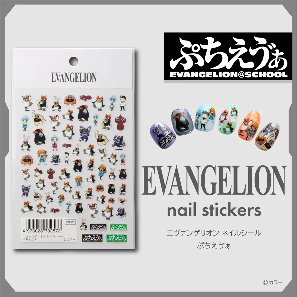 Evangelion Nail Stickers 4