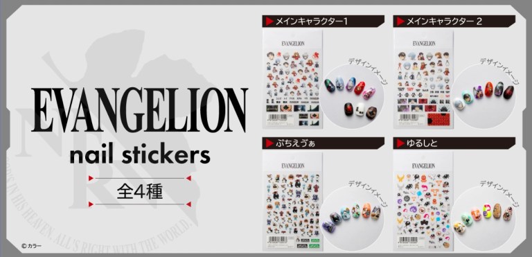 Evangelion Nail Stickers