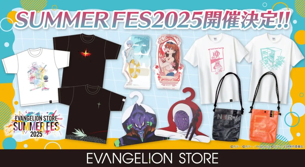 Evangelion Summer Fes 2025