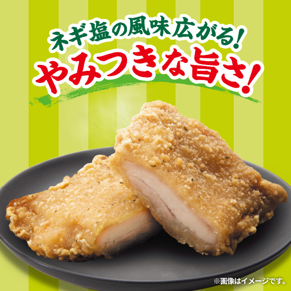 Famichiki Green Onion Salt 3