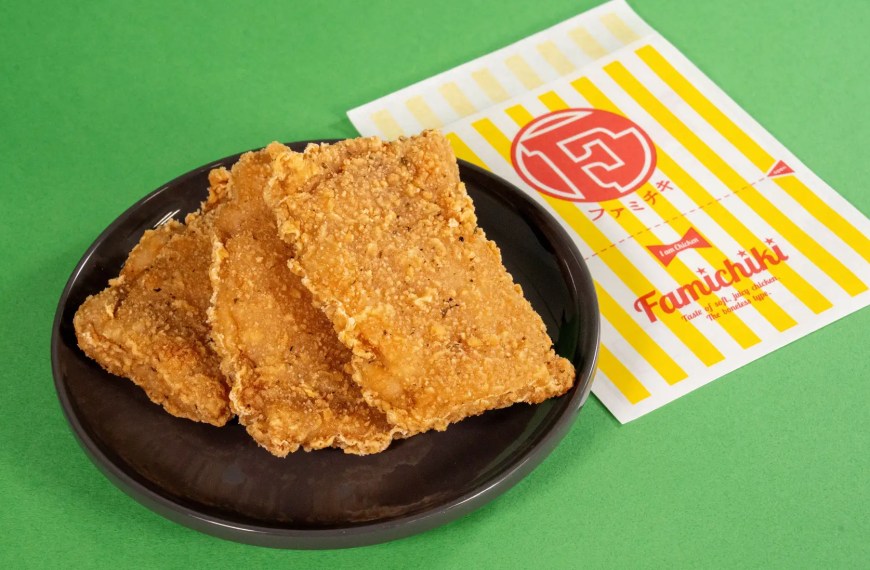 Famichiki Green Onion Salt