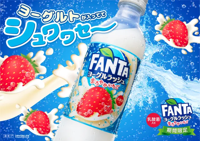 Fanta Japan