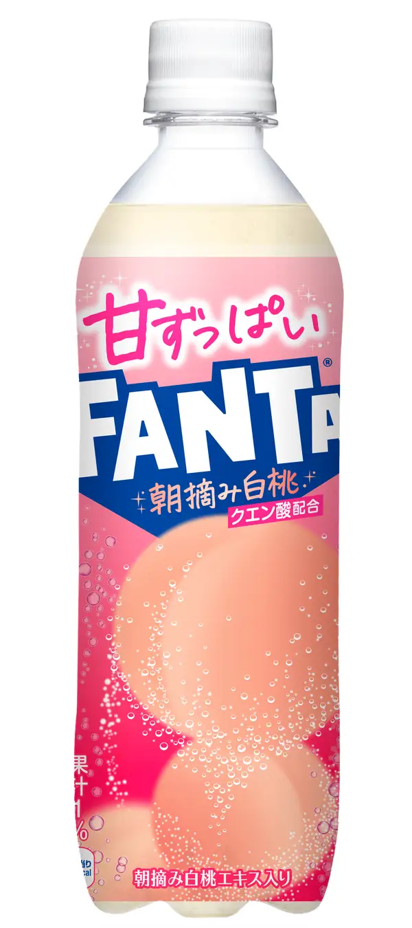 Fanta Sour Peach 2