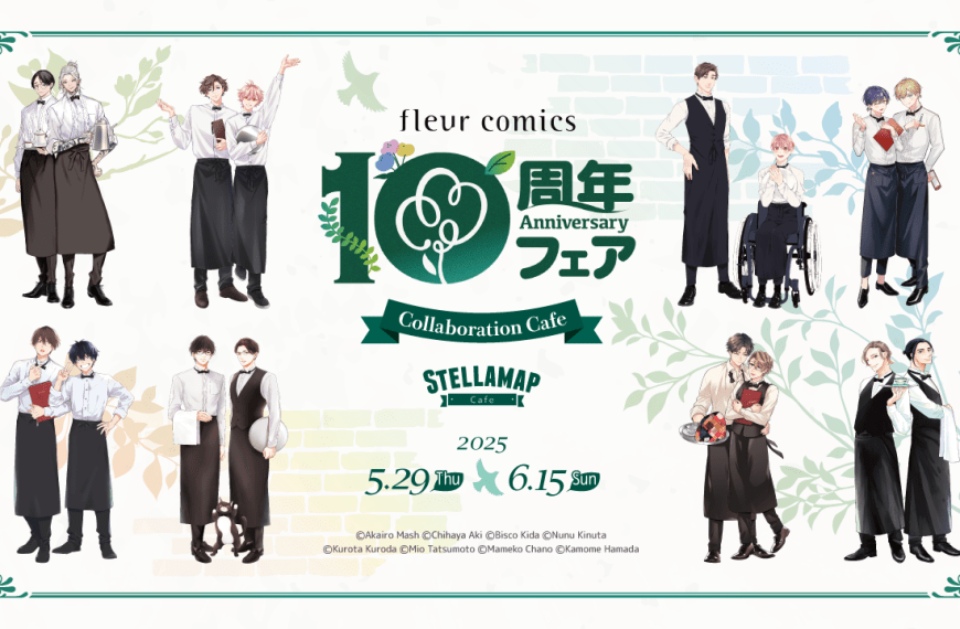 Fleur Comics 10th anniversary cafe