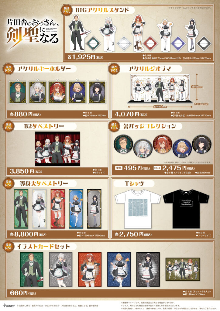 From Old Country Bumpkin to Master Swordsman pop up June 2