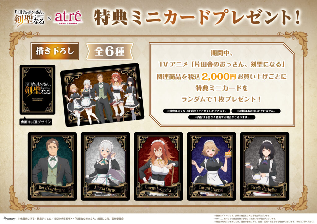 From Old Country Bumpkin to Master Swordsman pop up June 3