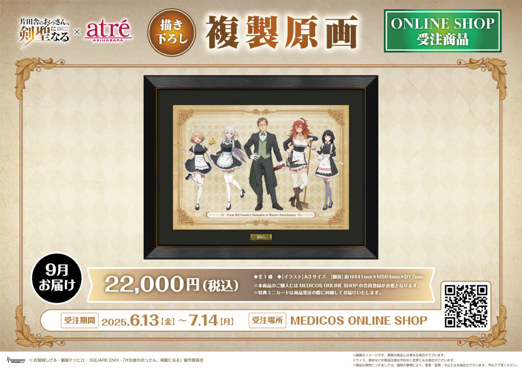 From Old Country Bumpkin to Master Swordsman pop up June 4