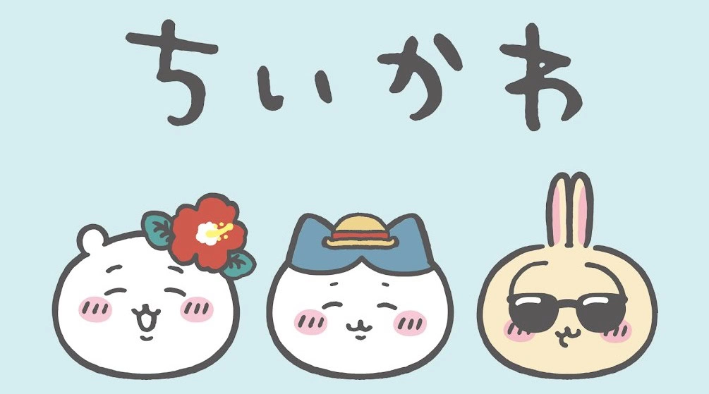 GU CHIIKAWA
