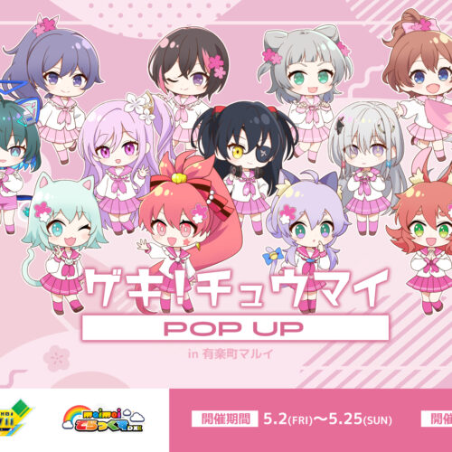 Geki Chumai pop up shop