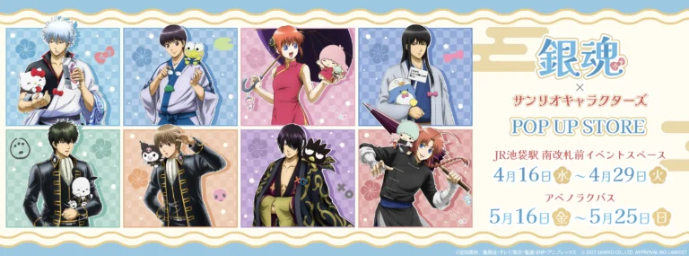 Gintama x Sanrio pop up shop scaled