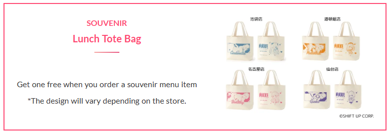 Goddess of Victory NIKKE× and GALLERY Collaboration Cafe 4