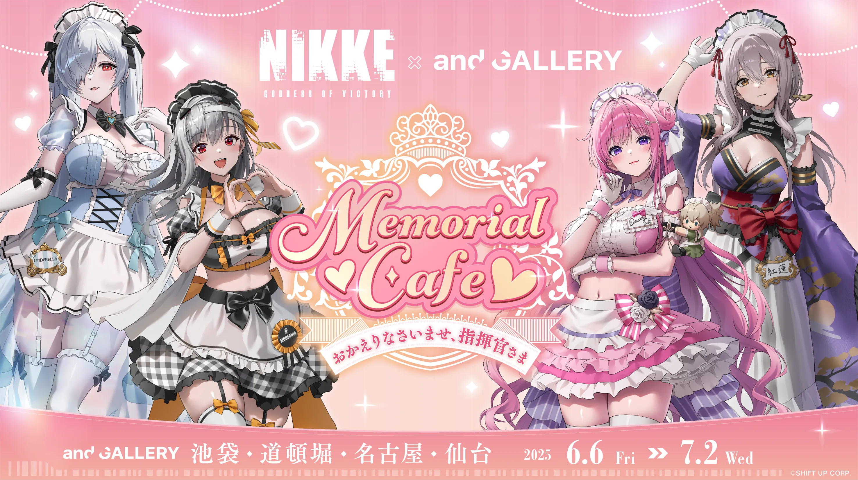 人気の春夏 Victory: of 'Goddess New NIKKE' across opens cafe collab その他