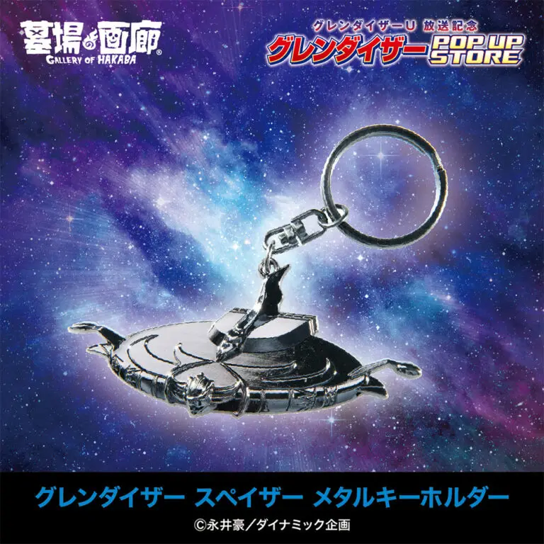 Grendizer pop up shop 4