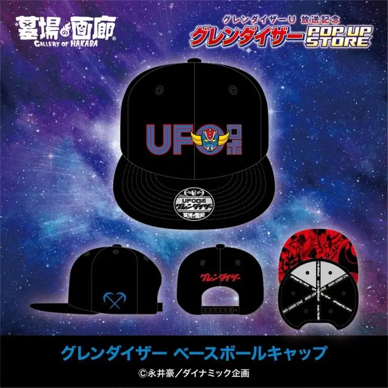 Grendizer pop up shop 7
