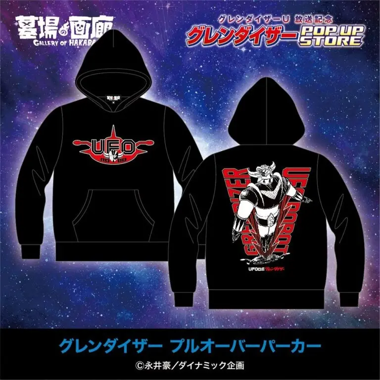 Grendizer pop up shop 8