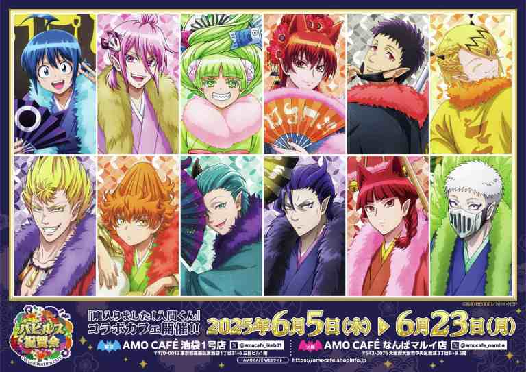 Welcome to Demon School! Iruma-kun' collab cafe opens in Tokyo and Osaka this June