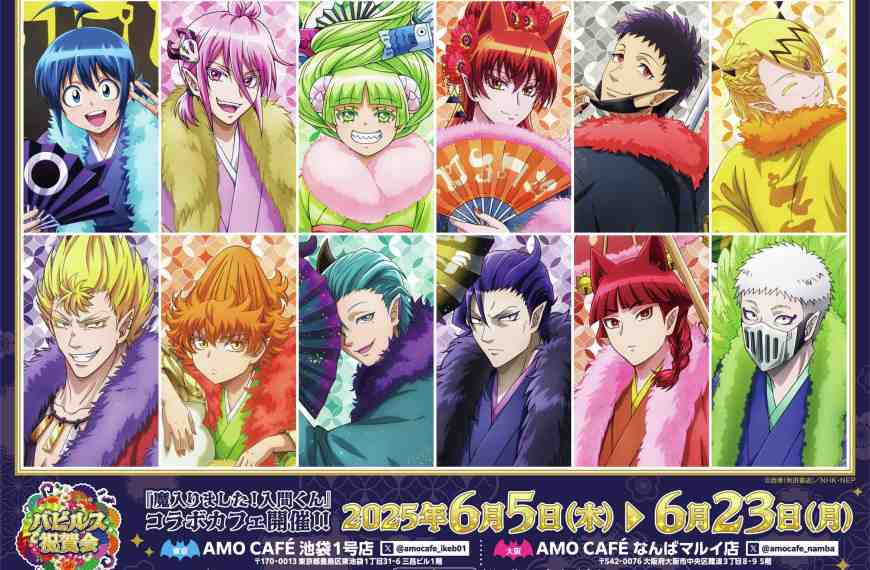 Welcome to Demon School! Iruma-kun' collab cafe opens in Tokyo and Osaka this June