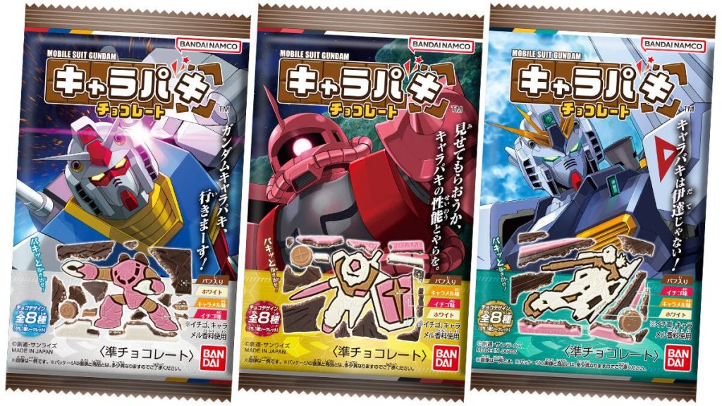 Gundam Charapaki Chocolate 1