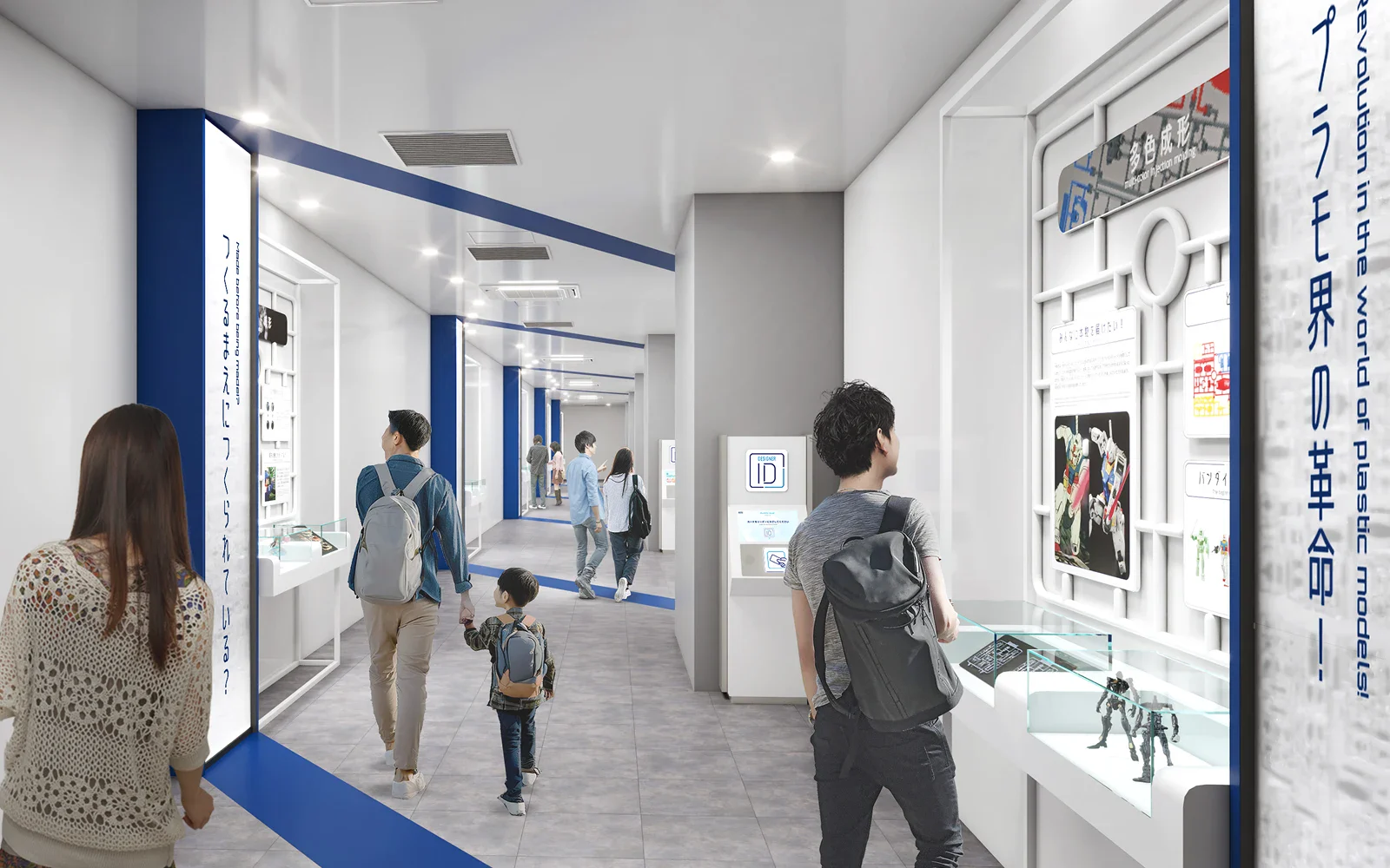 Gundam Museum STUDY ROAD