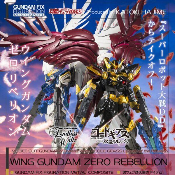 Gundam Rebellion Main