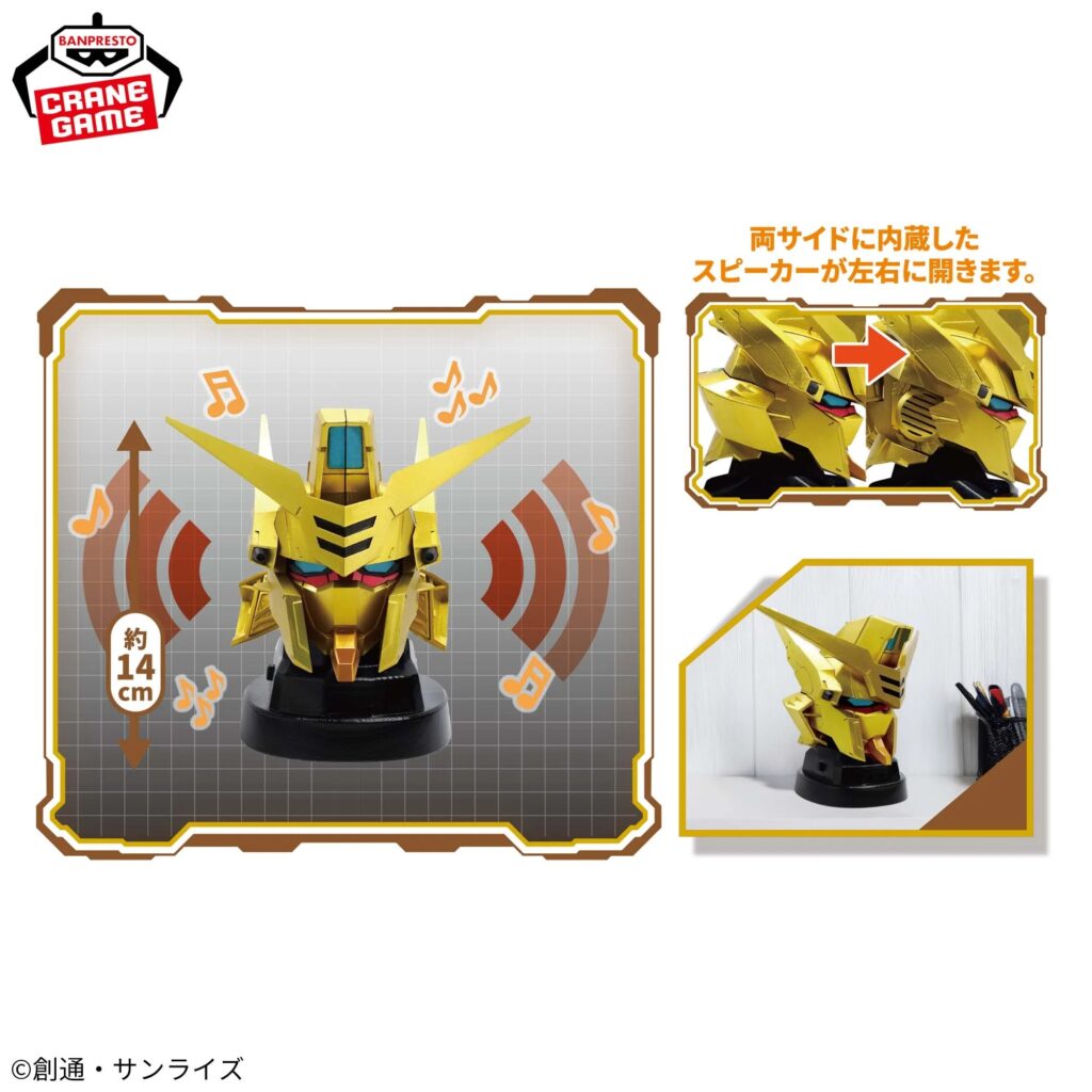 Gundam SEED FREEDOM' Akatsuki Head Speaker 1