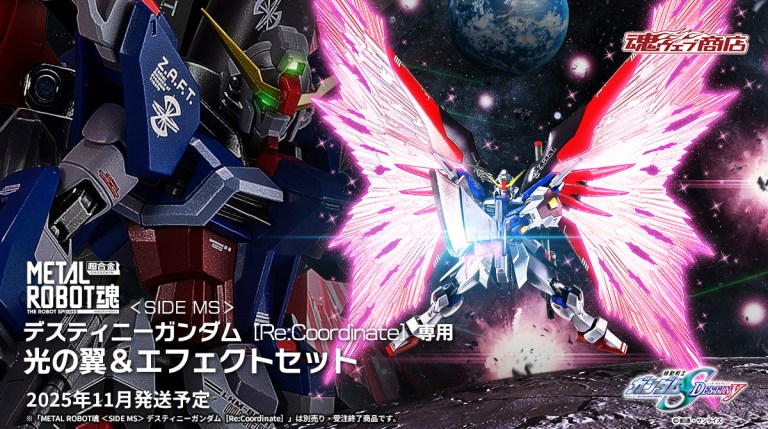Gundam Wings of Light