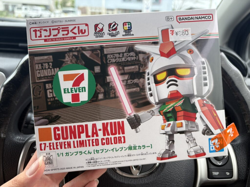 Gunpla 7 11 Kit
