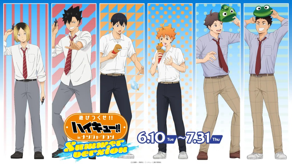 Haikyu!! namjatown
