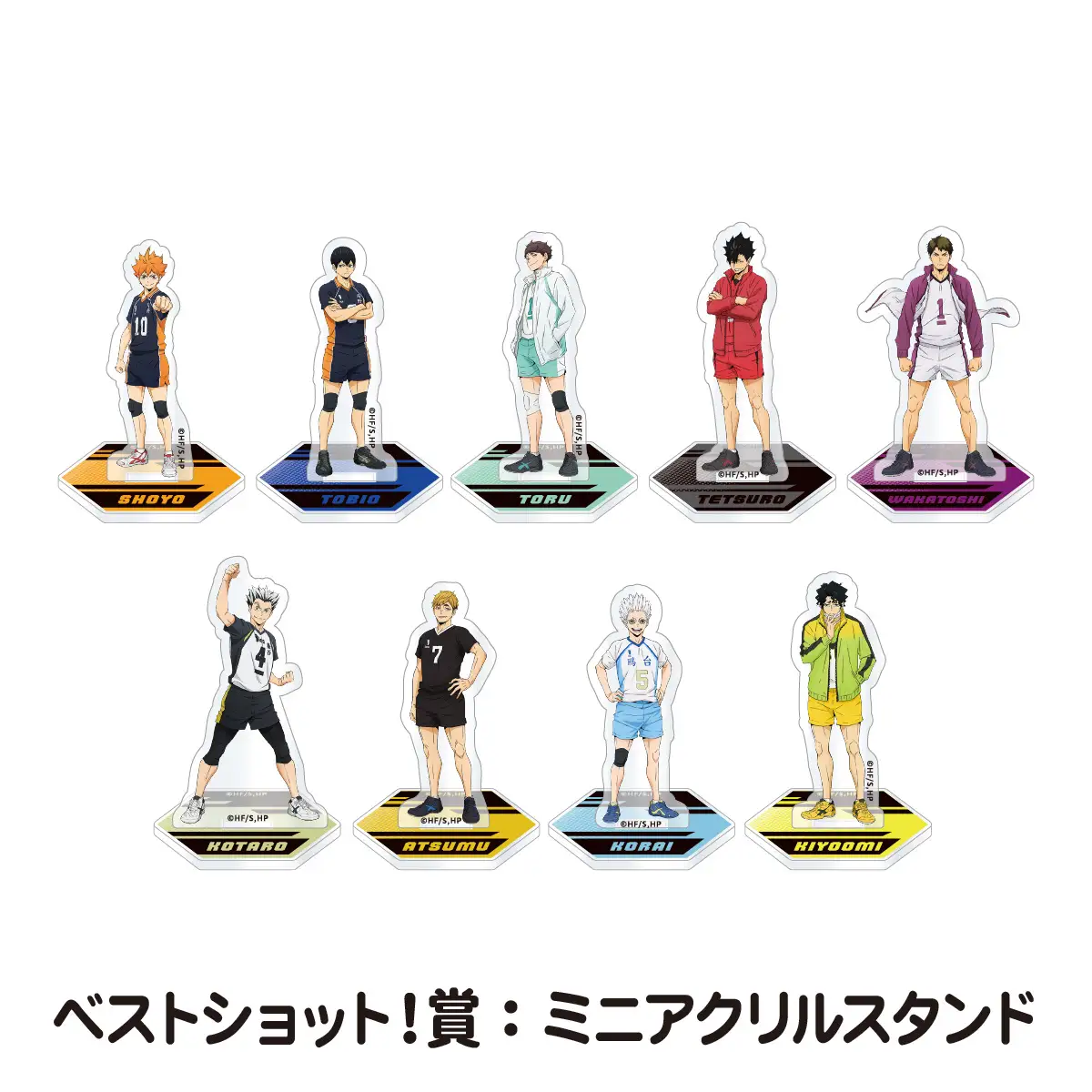 Haikyu!! namjatown 17