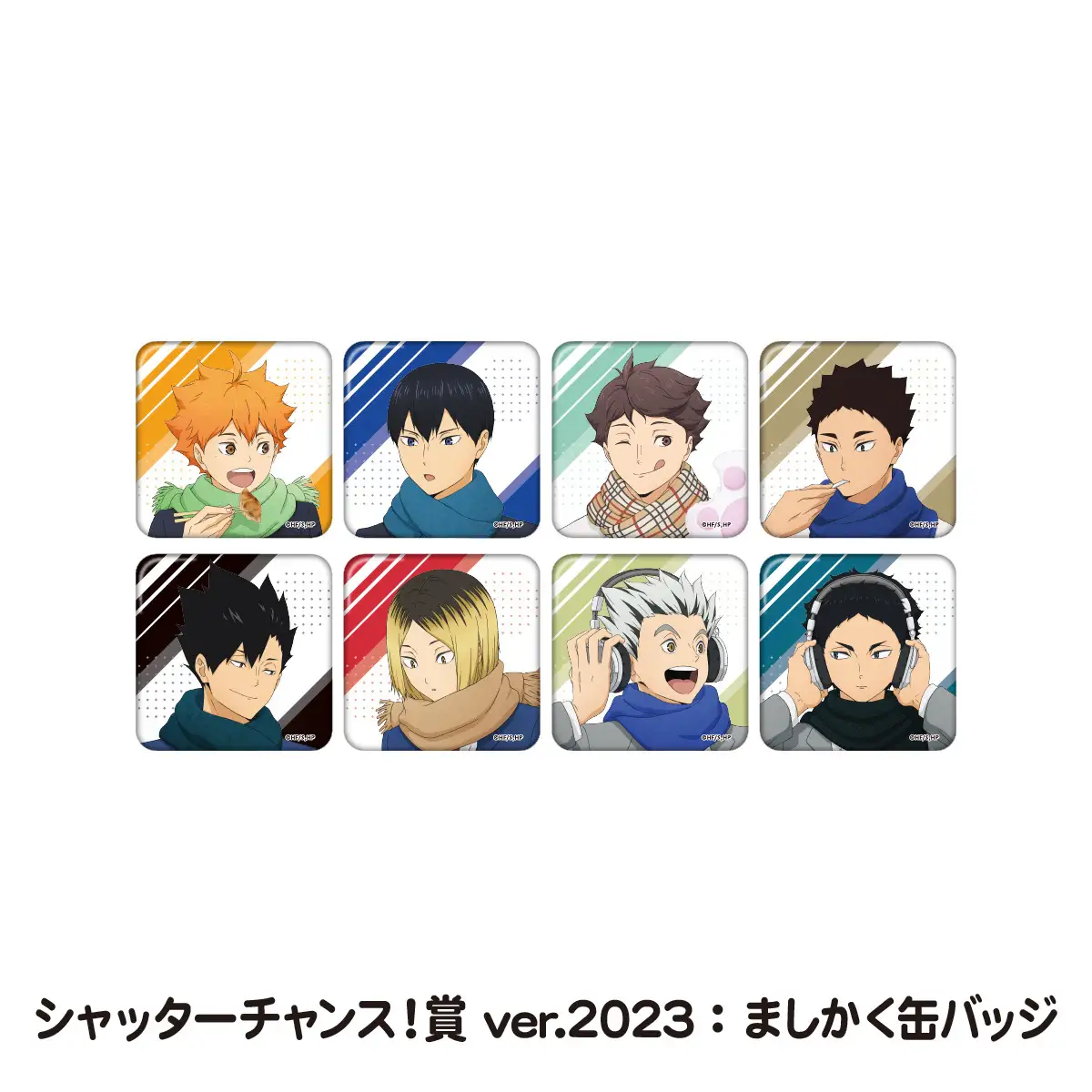 Haikyu!! namjatown 18