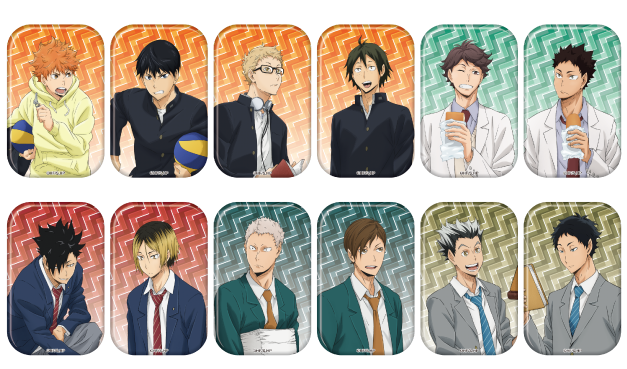 Haikyu!! namjatown 9