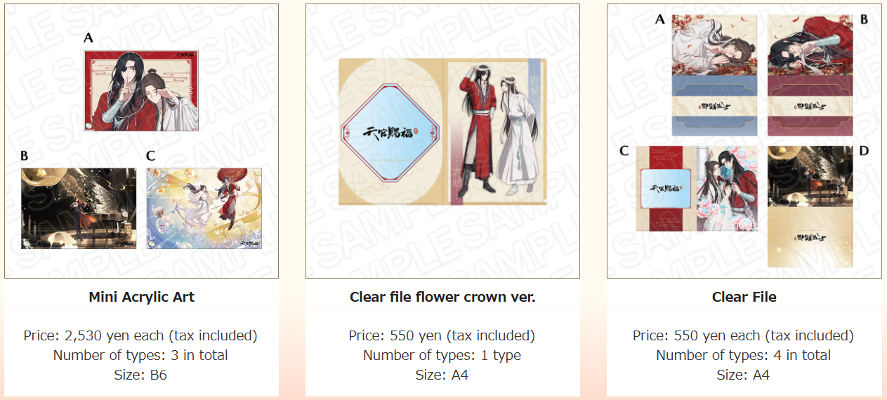 Heaven Official's Blessing pop up shop 5