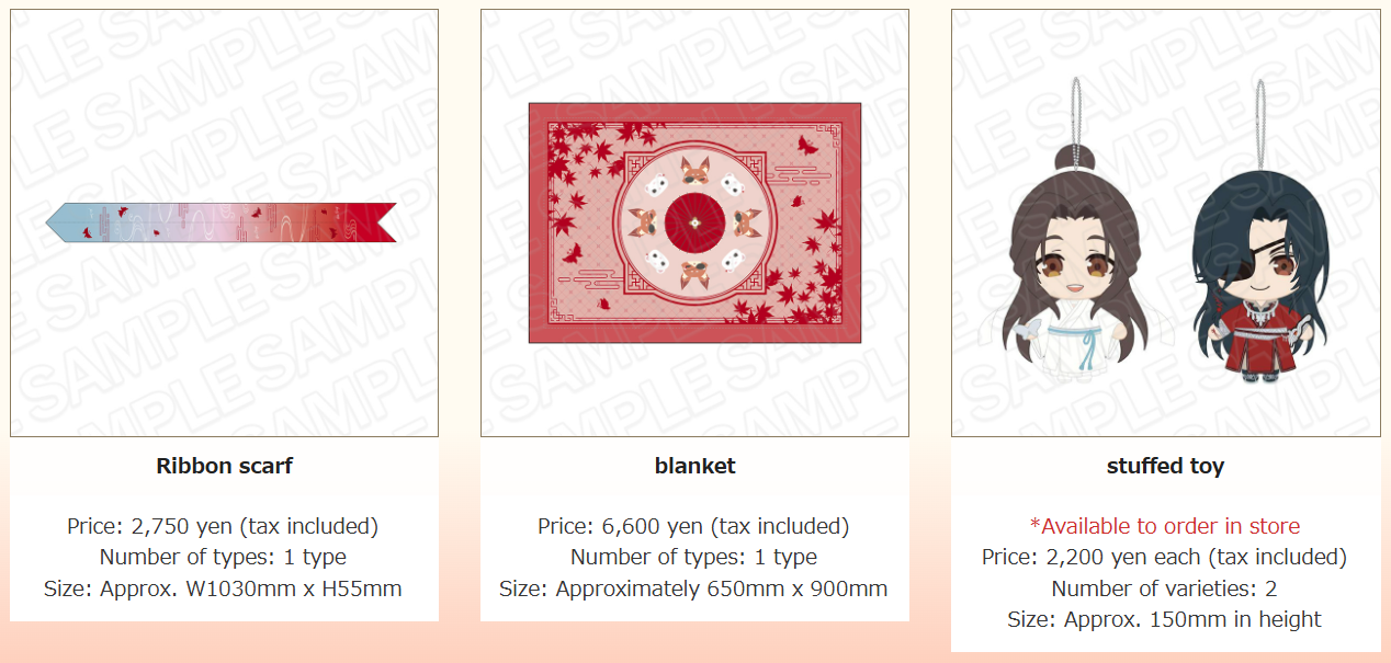 Heaven Official's Blessing pop up shop 6