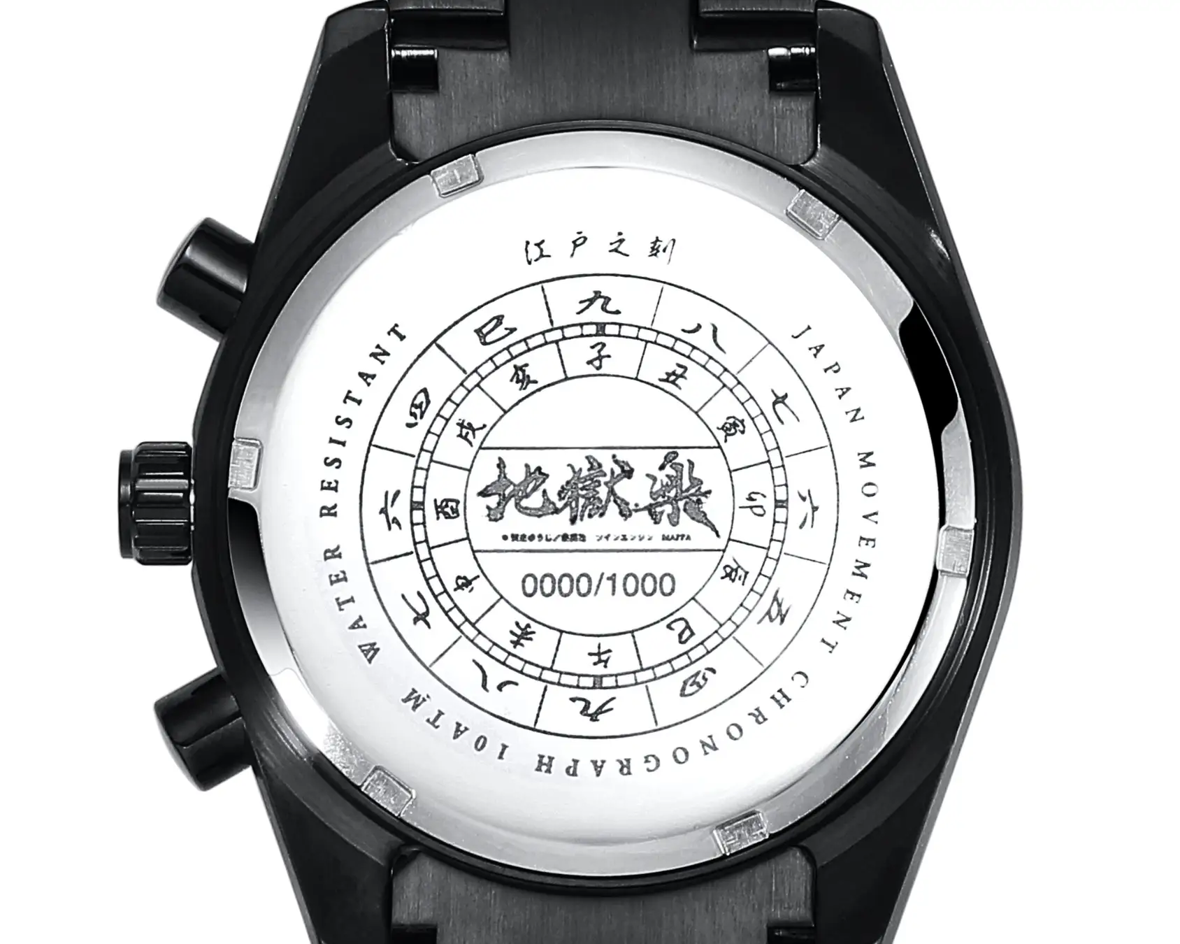 Hell's Paradise Watch 9