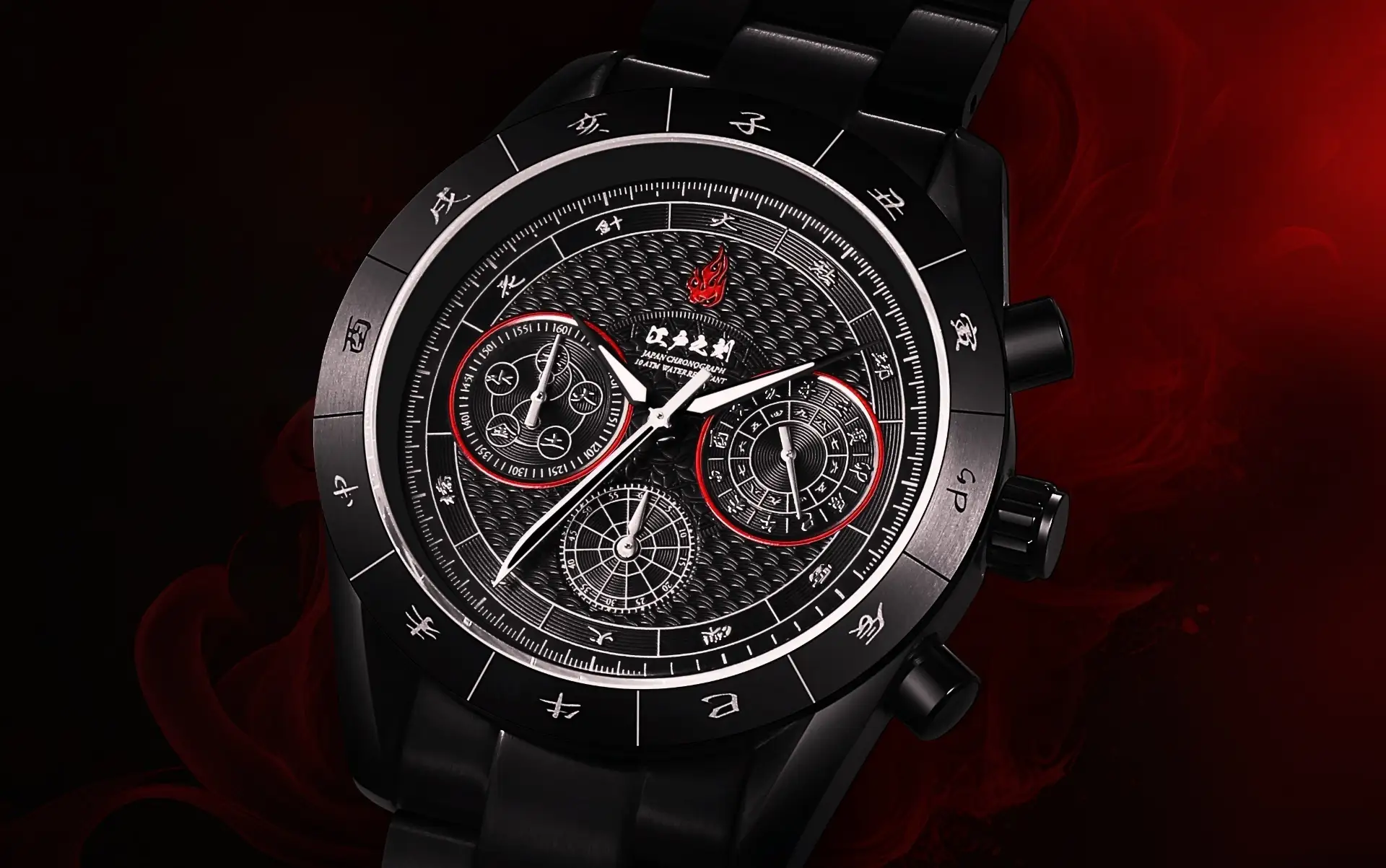 Hell's Paradise Watch