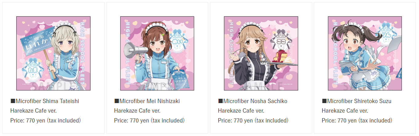 High School Fleet the Movie '9th Anniversary' pop up shop 12