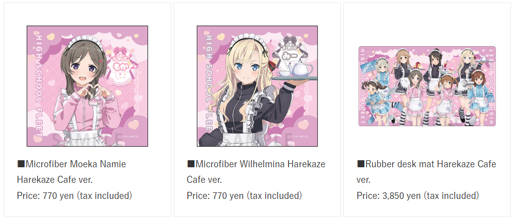 High School Fleet the Movie '9th Anniversary' pop up shop 13