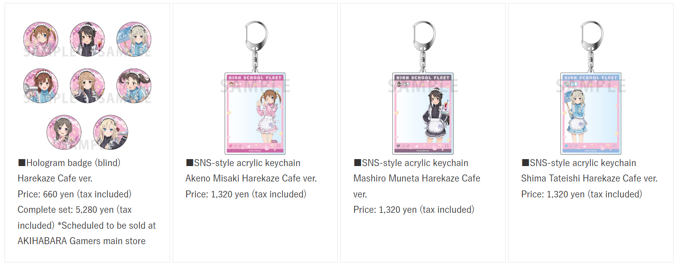 High School Fleet the Movie '9th Anniversary' pop up shop 6