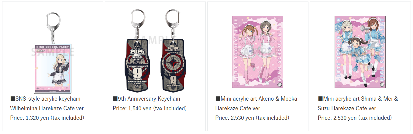 High School Fleet the Movie '9th Anniversary' pop up shop 8